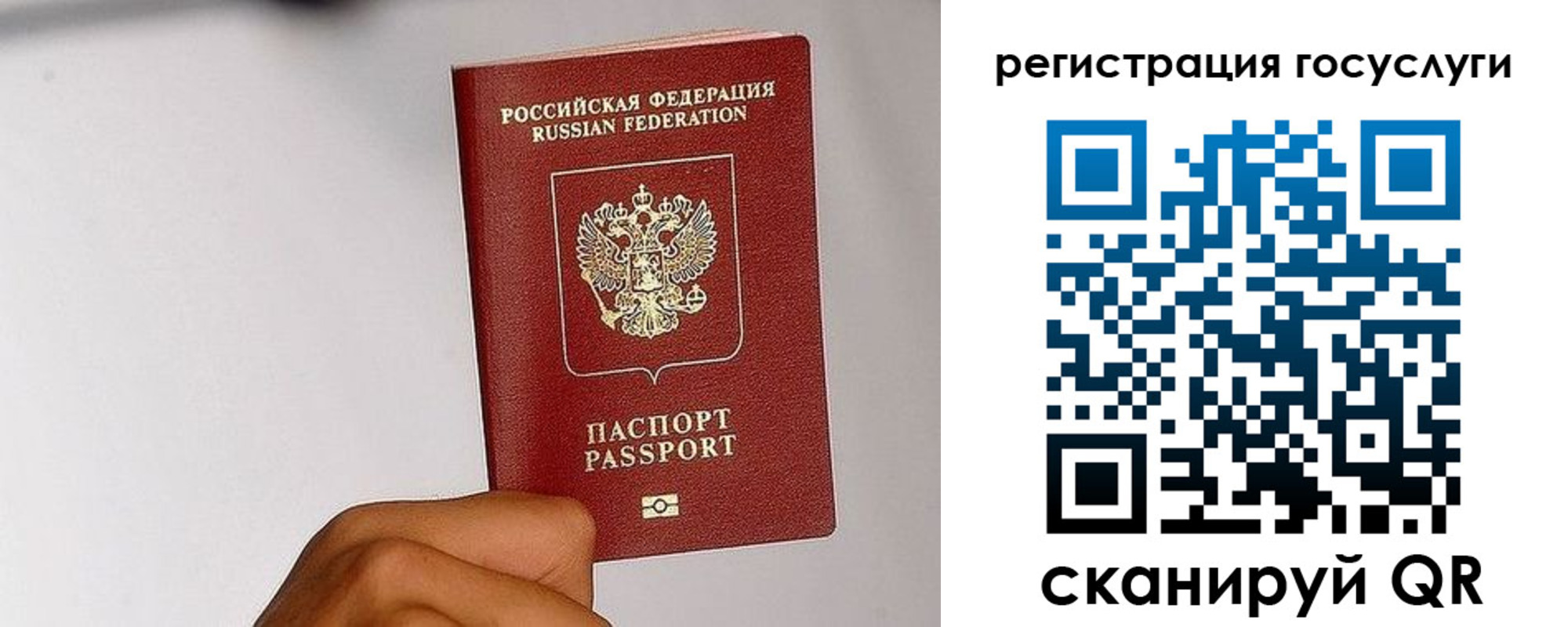 временная регистрация в квартире в Мичуринске